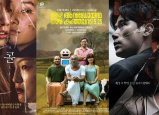 Hafta sonu izleyebileceğiniz en iyi 5 yabancı film