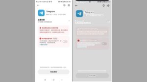 xiaomi telegram uygulamasını ındırmeyı yasakladı