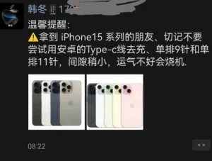 apple-iphone-15lerde-android-kablolarinin-kullanilmasina-karsi-uyariyor-1
