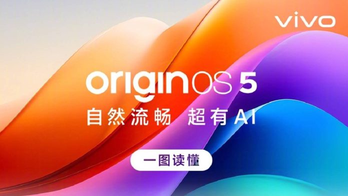 vivo OriginOS 5