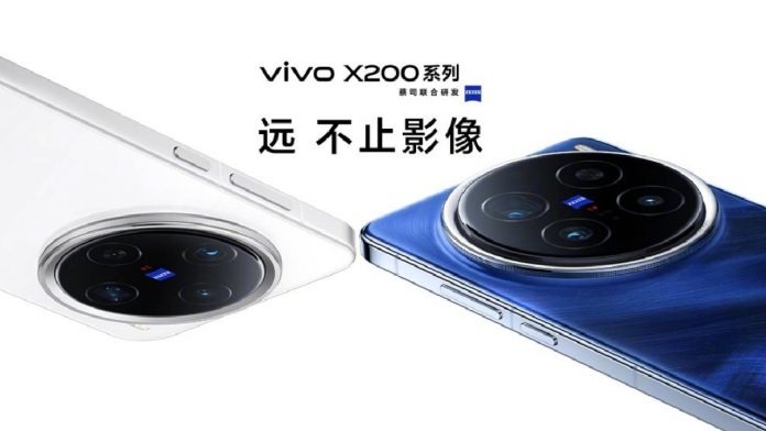 vivo X200 Pro Serisi