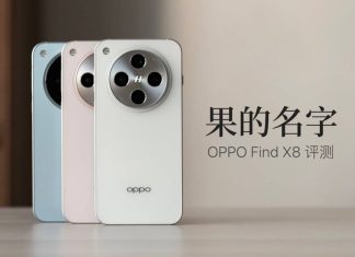 OPPO Find X8 serisi genişliyor: İki model daha eklenecek! OPPO Find X8 Serisi