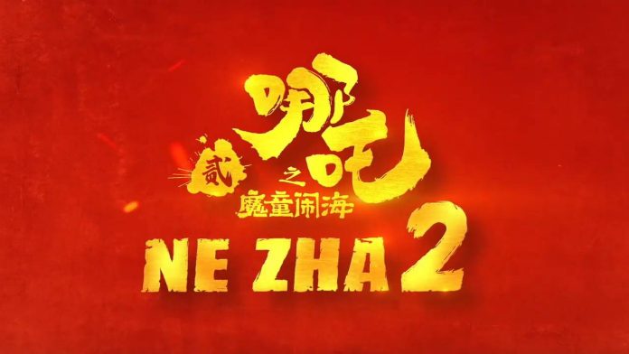 Ne Zha 2