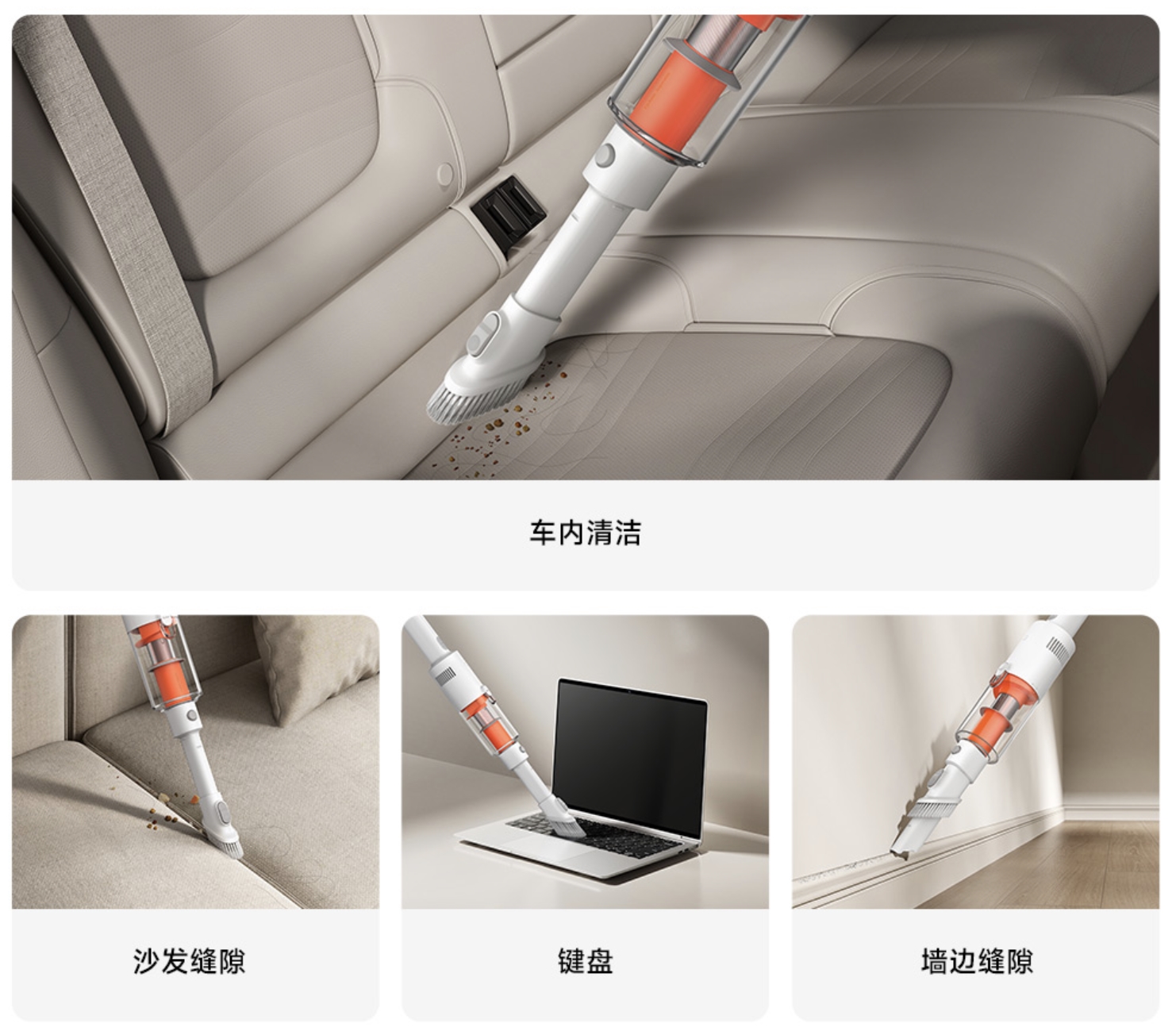 Mijia Lightweight Vacuum