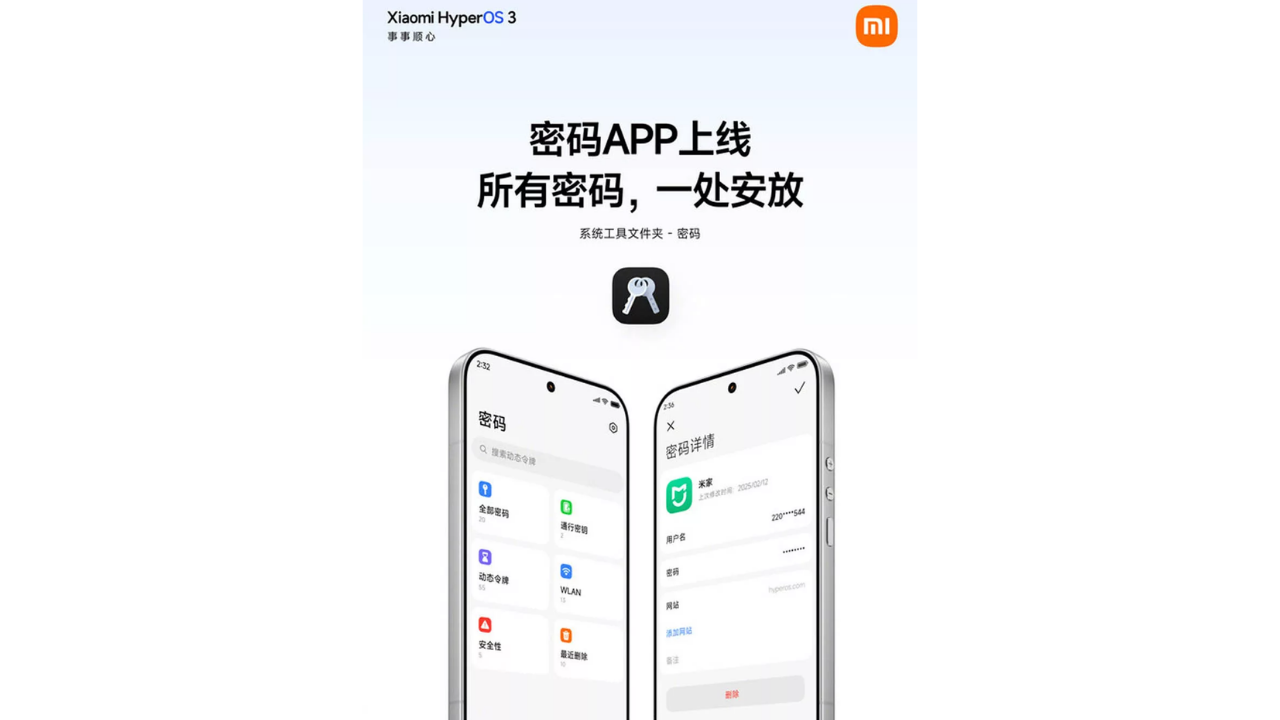 HyperOS 3 şifre yönetimi
