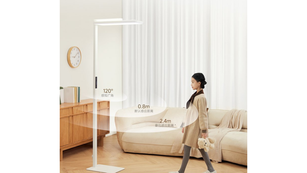 Mijia Vertical Study Lamp 2