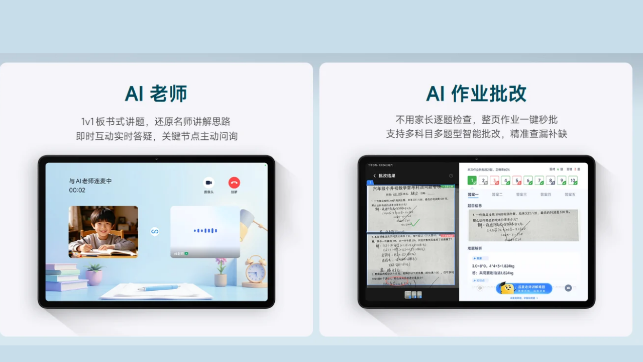 Redmi Pad 2 Pro Learning Edition
