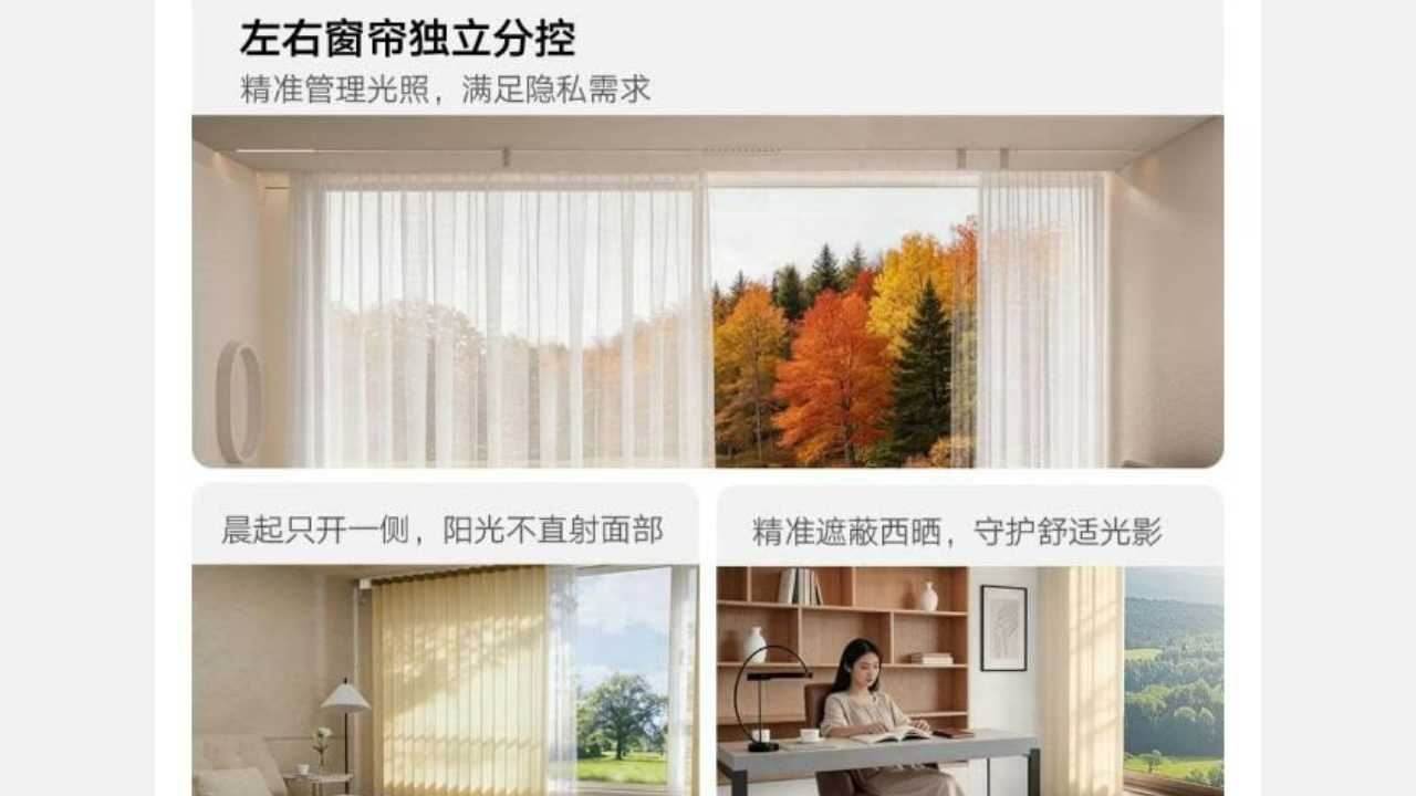 Xiaomi akıllı perde sistemi