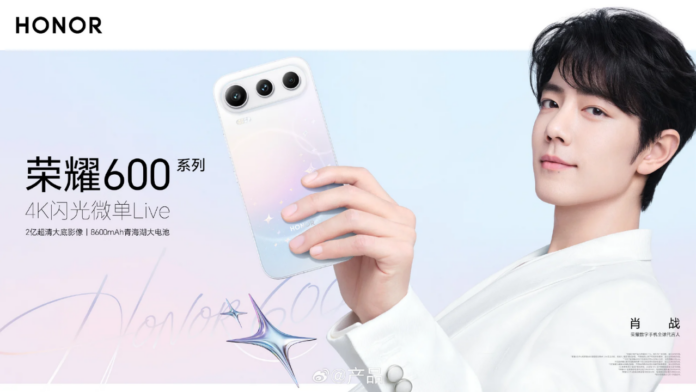 Honor 600 serisi