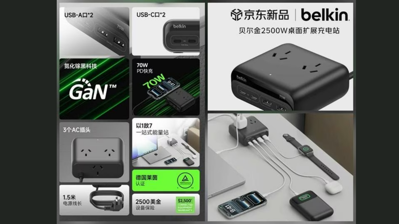 Belkin şarj adaptörü