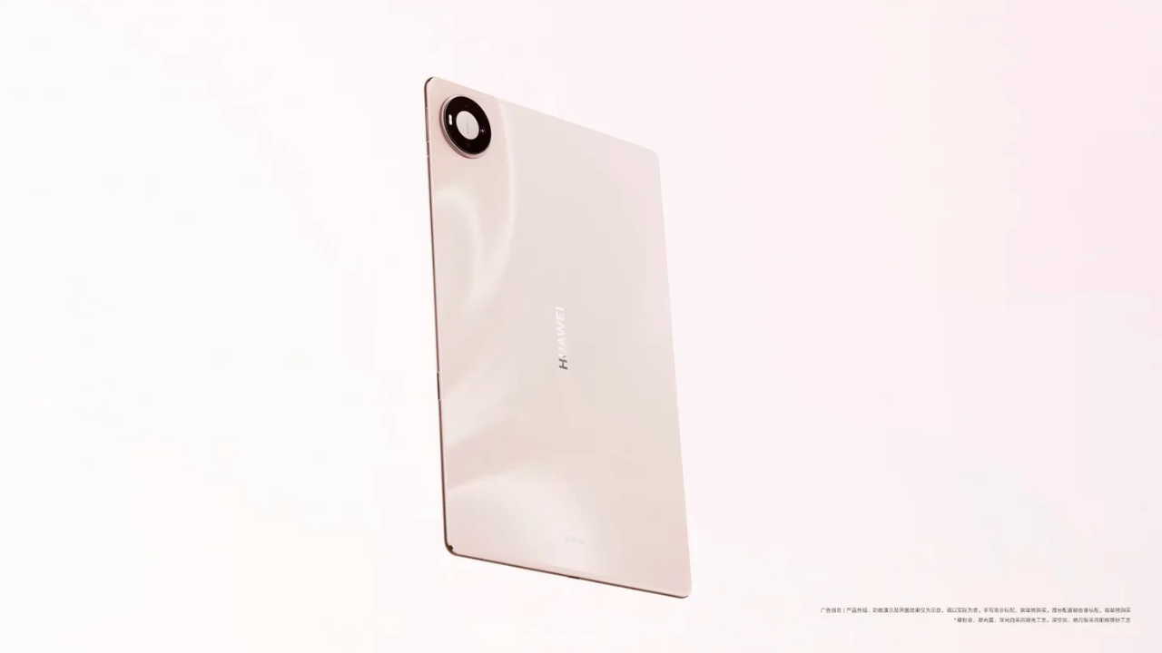 Huawei MatePad Pro 