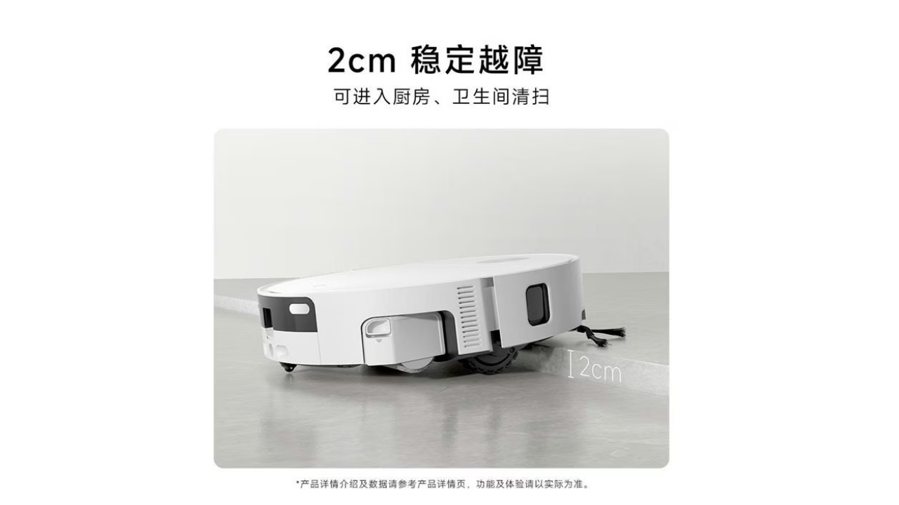 Xiaomi Robot Süpürge 7C
