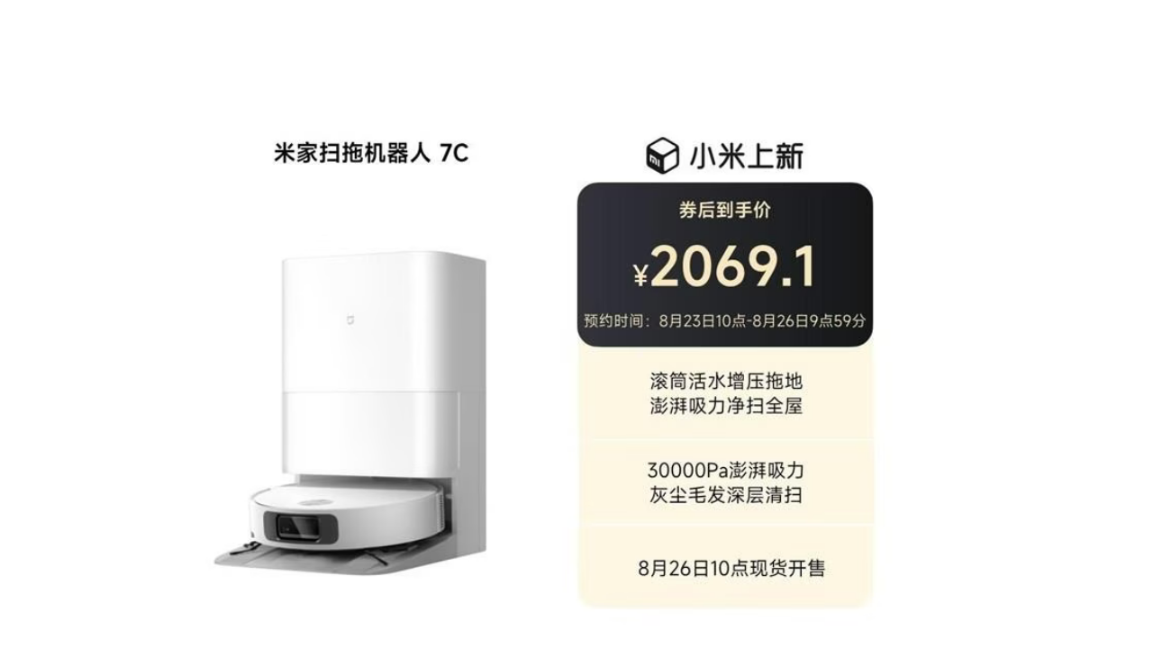 Xiaomi Robot Süpürge 7C