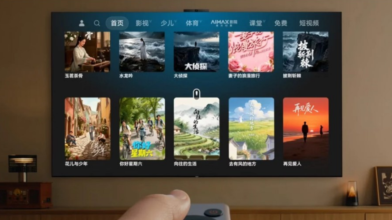 Huawei MiniLED TV