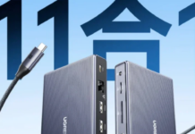 USB4 Docking Station Modeli 8K Desteğiyle Tanıtıldı USB4 docking station