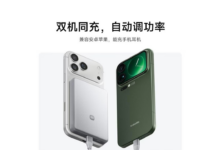 Xiaomi Ultra İnce Powerbank Modeli Resmi Olarak Tanıtıldı Xiaomi ultra ince powerbank
