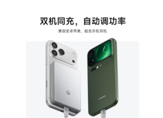 Xiaomi Ultra İnce Powerbank Modeli Resmi Olarak Tanıtıldı Xiaomi ultra ince powerbank