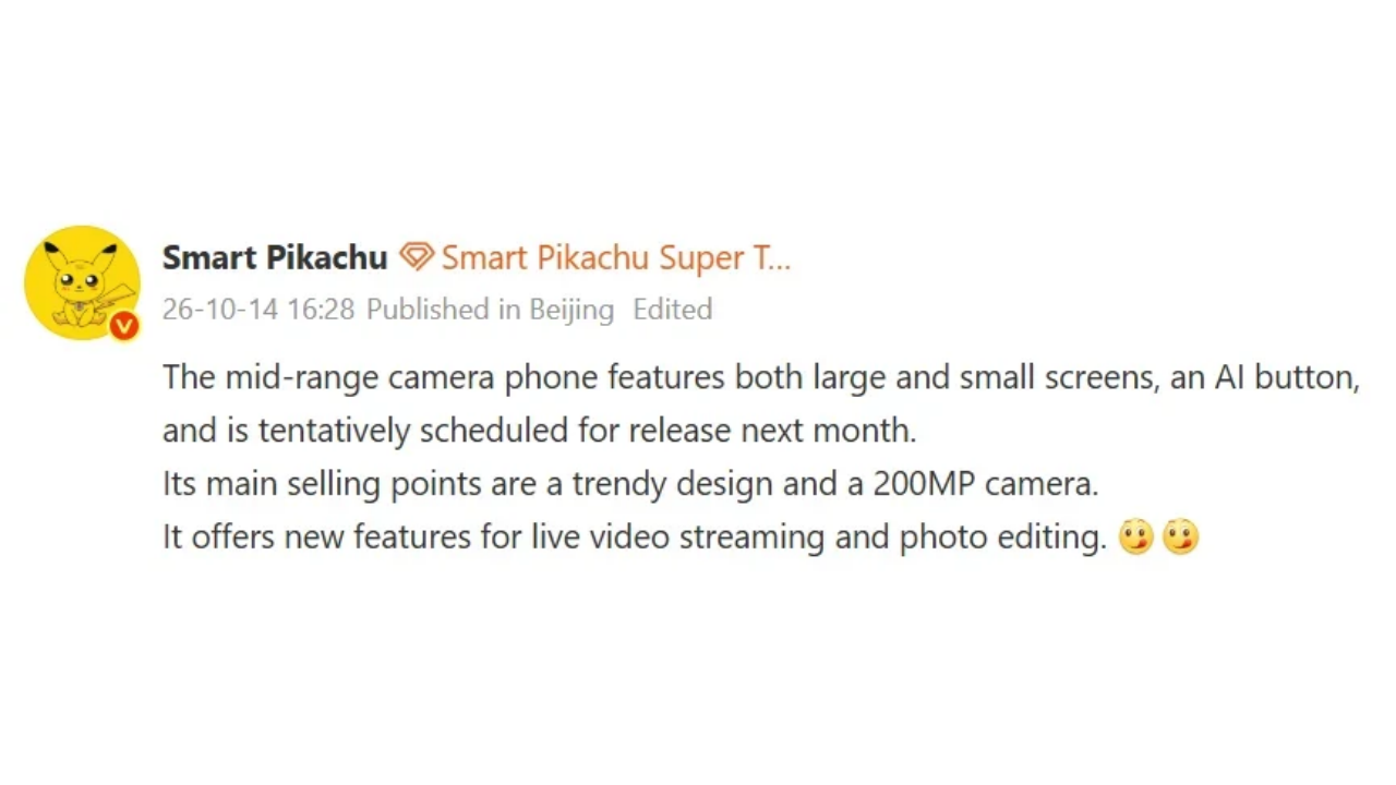 Oppo Reno 17 tasarımı